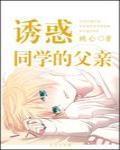 同學