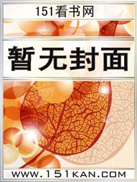 乘風逆仙