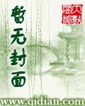 重生西班牙帝國